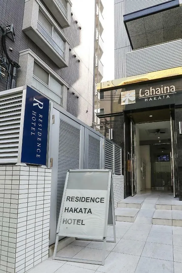 レジデンスホテル博多1 福岡市 アパートホテル
