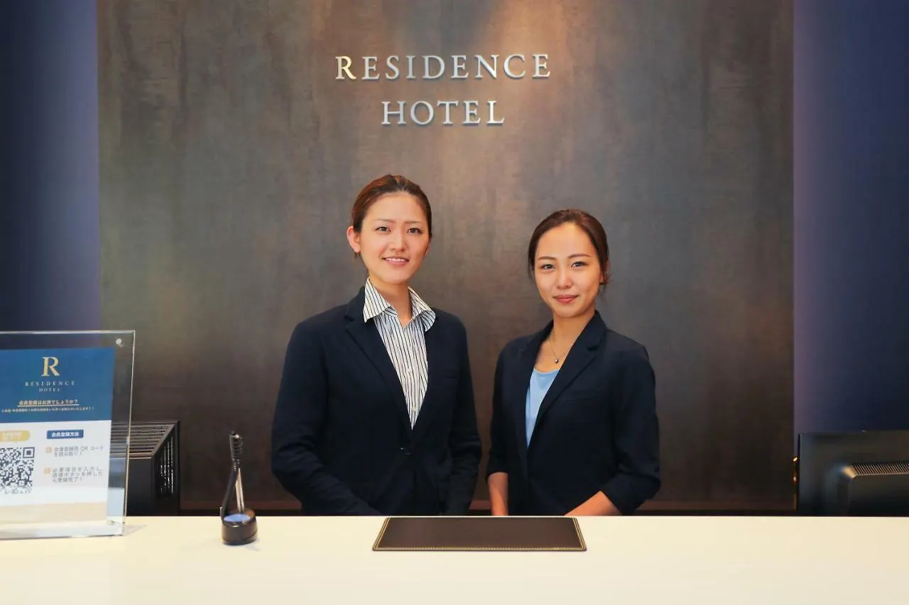 *** アパートホテル レジデンスホテル博多1 福岡市 日本